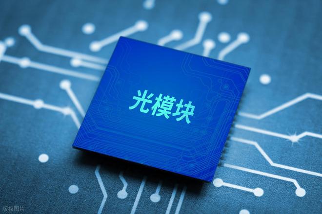 投资2亿光模块生产基地项目全国寻5000㎡厂房 光电器件产业链新机遇